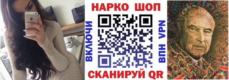 Галлюциногенные грибы Мончегорск