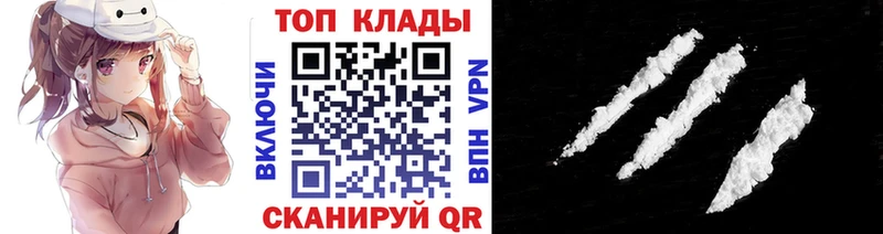 Где купить Мончегорск Альфа ПВП Канабис КОКАИН