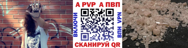 Альфа ПВП Соль  ОМГ ОМГ зеркало  мориарти Telegram  Мончегорск 