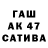 Амфетамин Premium KAVIK1000