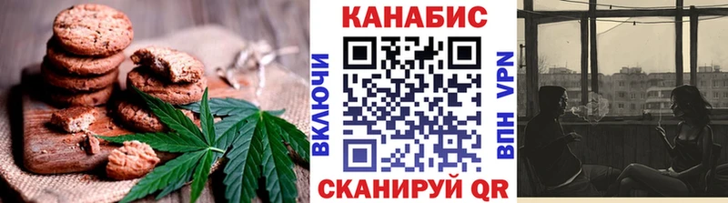 Canna-Cookies конопля  kraken как зайти  Мончегорск  купить  сайты 