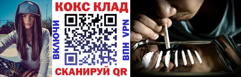 что такое наркотик  гидра онион  Cocaine Перу  Мончегорск 