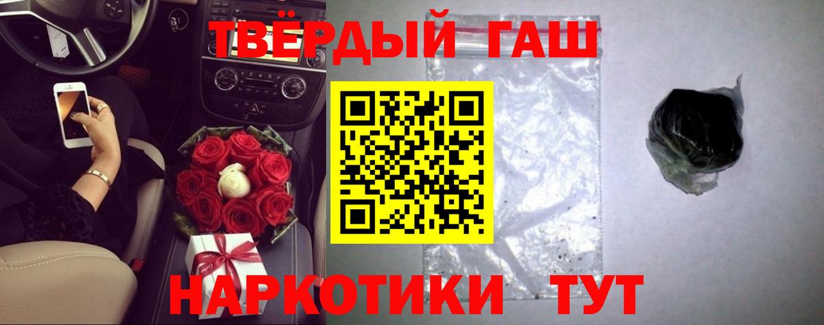 ГАШИШ Premium Мончегорск
