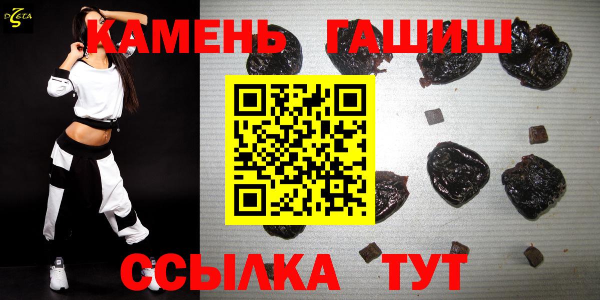 ГАШИШ гарик  Вход с VPN  Мончегорск  Гашиш индика сатива 