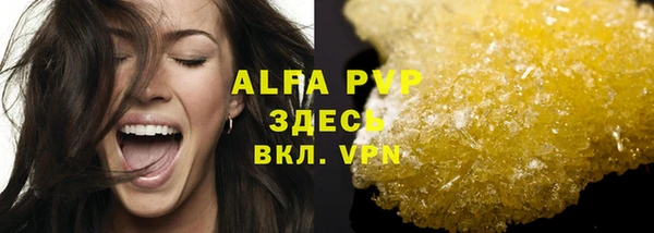 spice Ладушкин