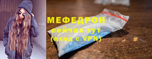 MDMA Premium VHQ Лиски