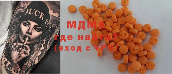 кокаин перу Лагань