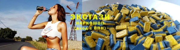 кокаин Куйбышев