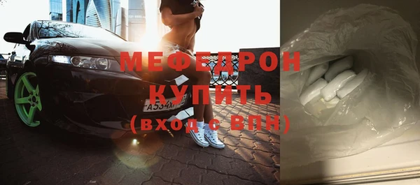 мяу мяу мука Лихославль