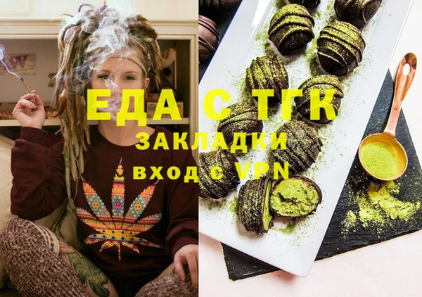 тгк Кулебаки