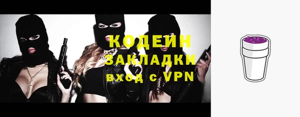 мяу мяу мука Лихославль