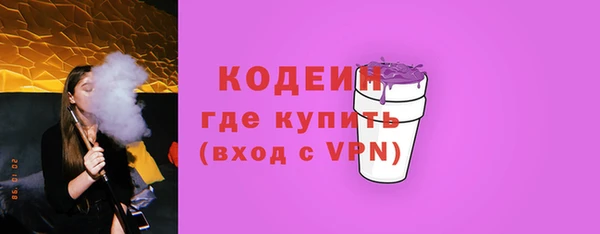кокаин перу Лагань