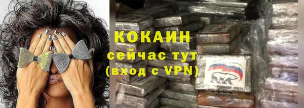 кокаин перу Лагань