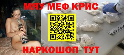 мефедрон мука Баксан