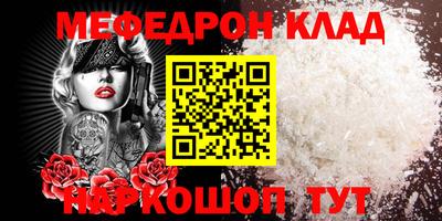 дистиллят марихуана Ачхой-Мартан