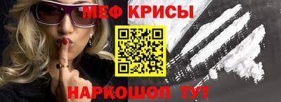 мефедрон мука Баксан