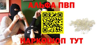 прущая мука Аша