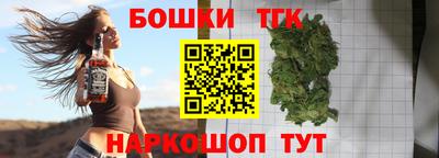 мефедрон мука Баксан