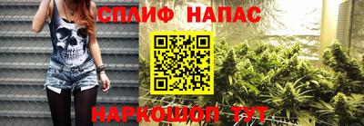 дистиллят марихуана Ачхой-Мартан