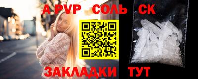 дистиллят марихуана Ачхой-Мартан