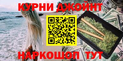 прущая мука Аша