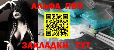 дистиллят марихуана Ачхой-Мартан