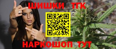 дистиллят марихуана Ачхой-Мартан