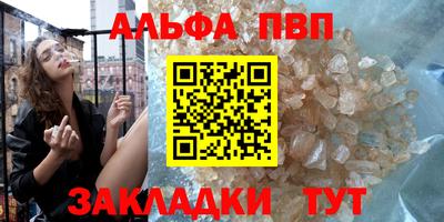 прущая мука Аша