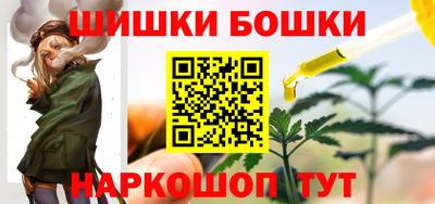 прущая мука Аша