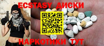 мефедрон мука Баксан