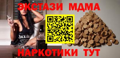дистиллят марихуана Ачхой-Мартан