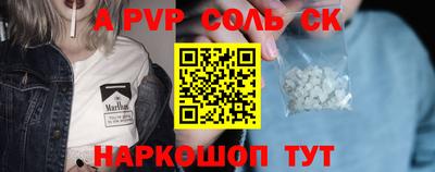 прущая мука Аша