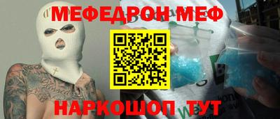 дистиллят марихуана Ачхой-Мартан