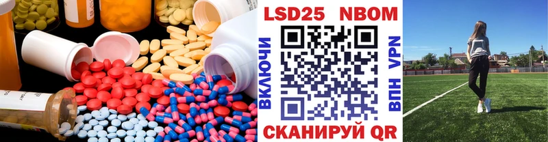 ЛСД экстази кислота  Мончегорск 