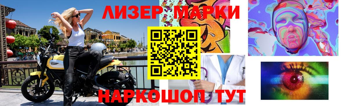 LSD-25 экстази кислота Мончегорск