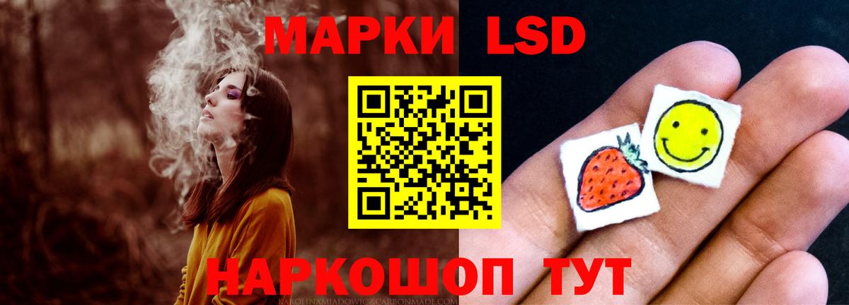 Мончегорск  Лсд 25 экстази ecstasy  Вход с VPN  ЛСД экстази кислота 