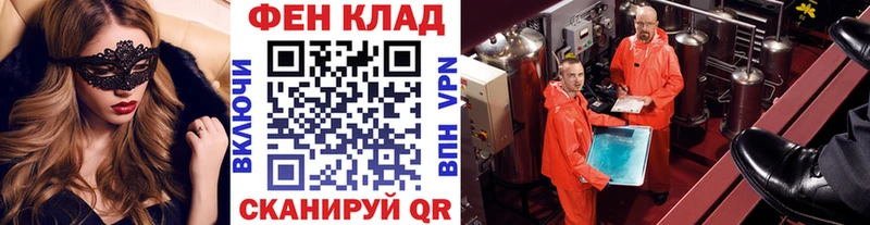 дарк нет клад  Мончегорск  Первитин кристалл  купить закладку 