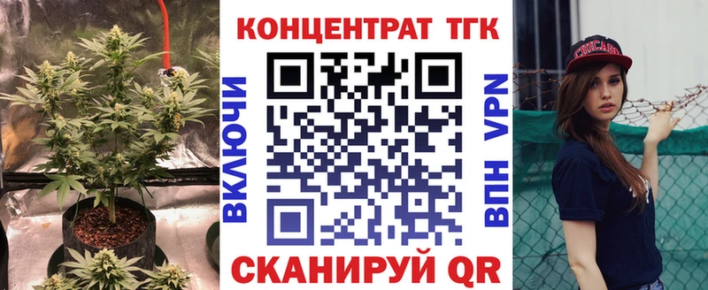 ТГК концентрат  продажа наркотиков  Мончегорск 