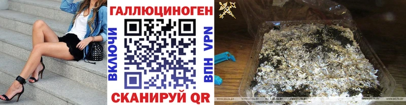 Псилоцибиновые грибы мицелий  Мончегорск 