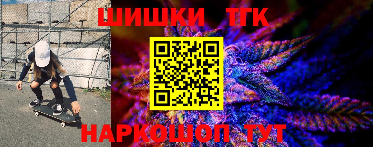 Шишки марихуана Amnesia  Канабис MAZAR  Вход с VPN  Мончегорск  Бошки марихуана гибрид 